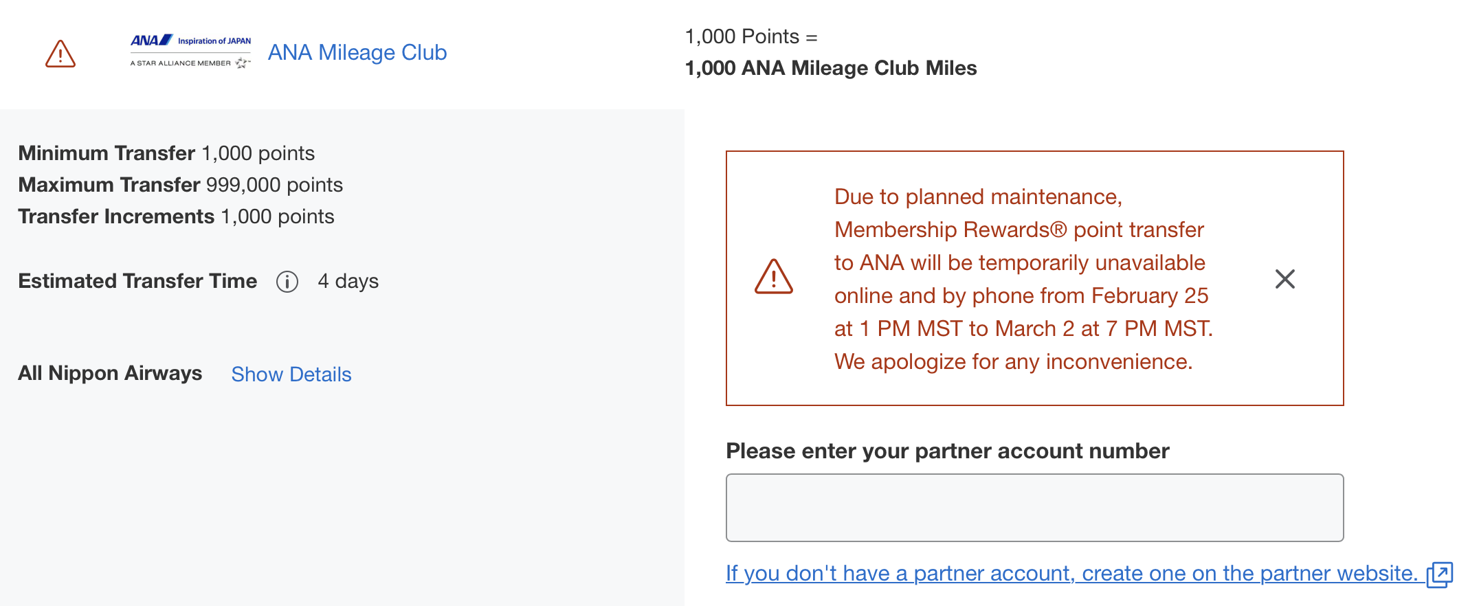 Amex webpage for transferring points to ANA Mileage Club.