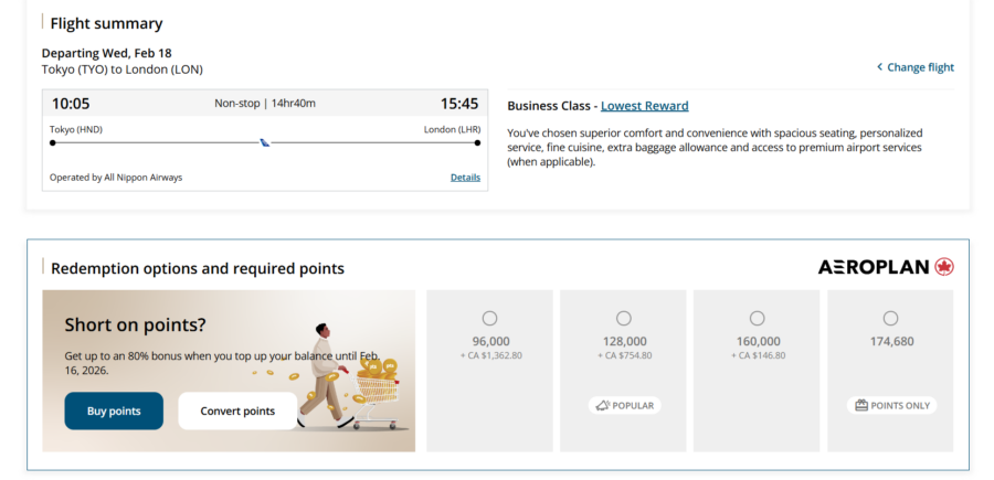 Screenshot of Aeroplan redemption for ANA THE Room
