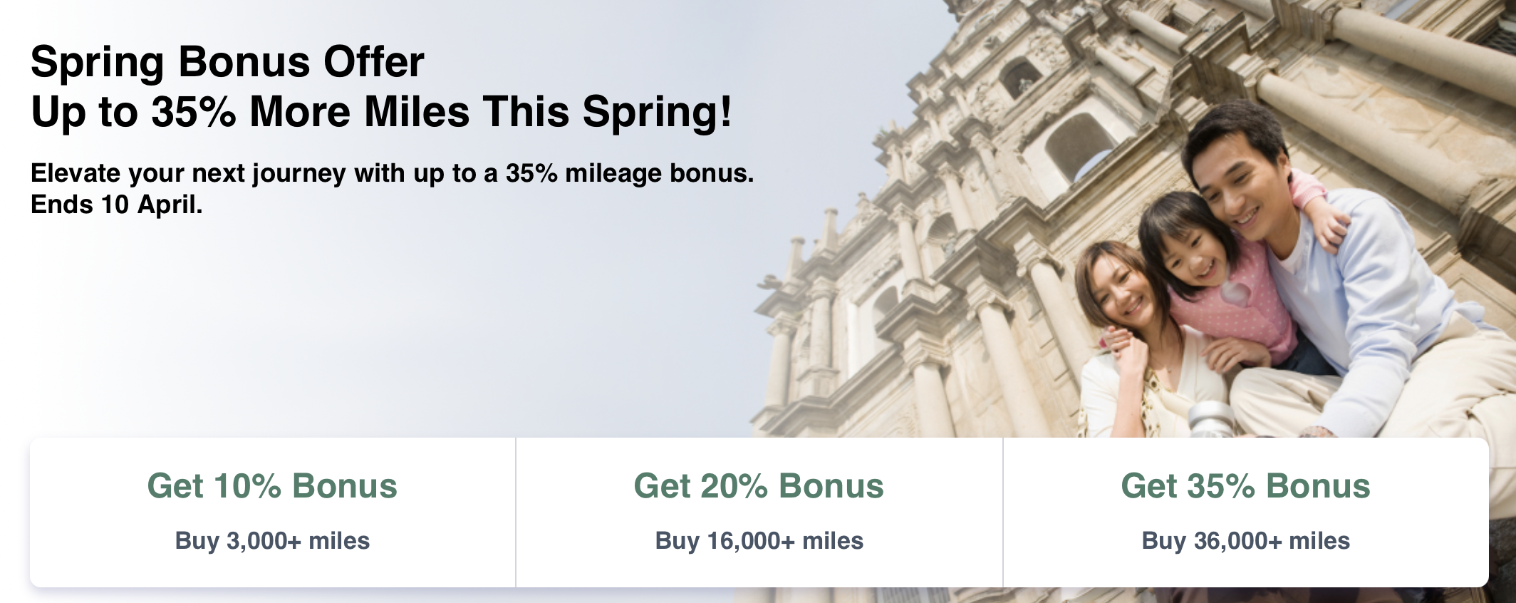 Buy EVA miles promo banner.