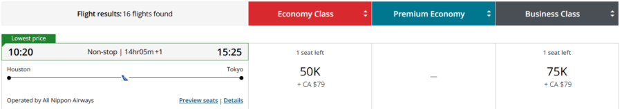 Verifying ANA award through Air Canada 