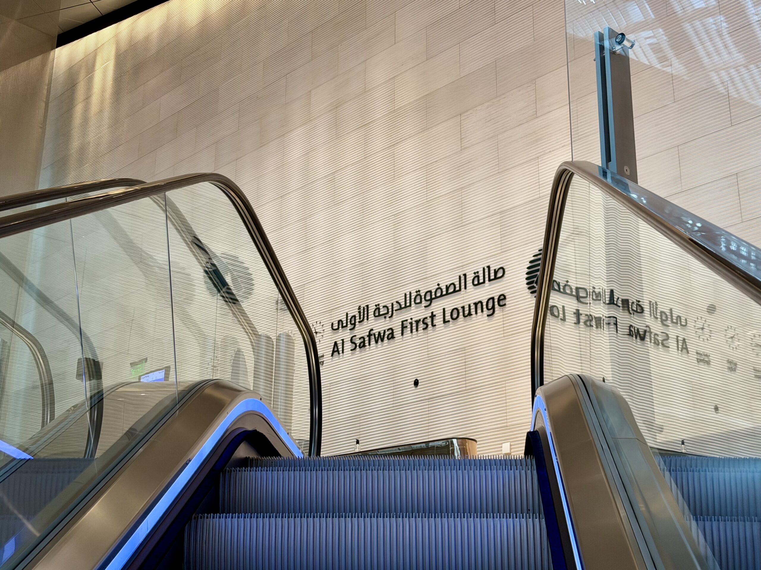 Qatar Airways Al Safwa First Class Lounge Entrance