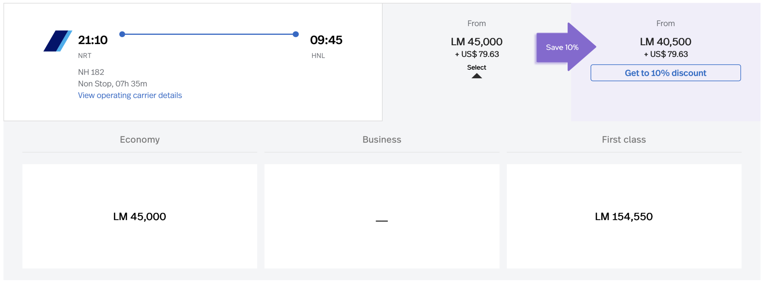 Screenshot of Avianca LifeMiles award operated by ANA.
