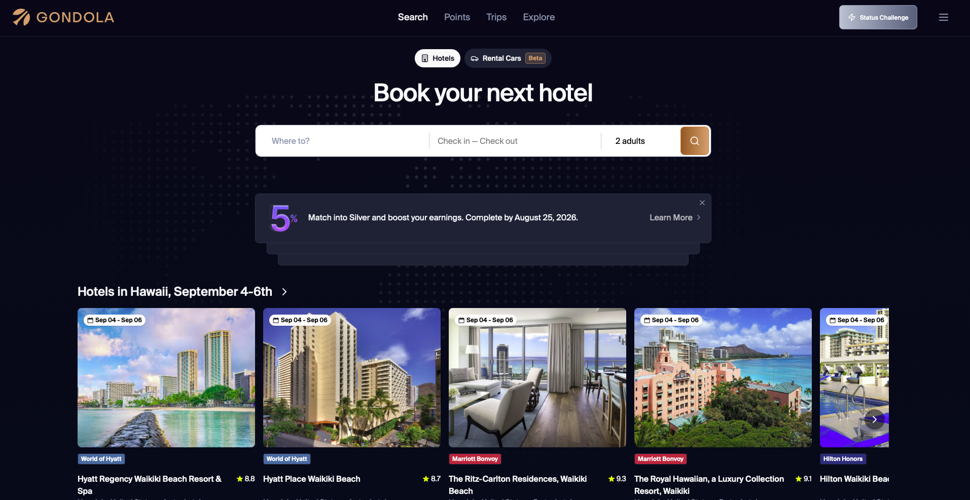Gondola search page