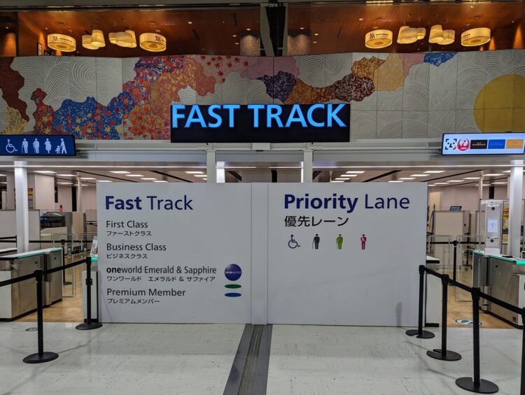 Oneworld fast track security lane in Tokyo Narita